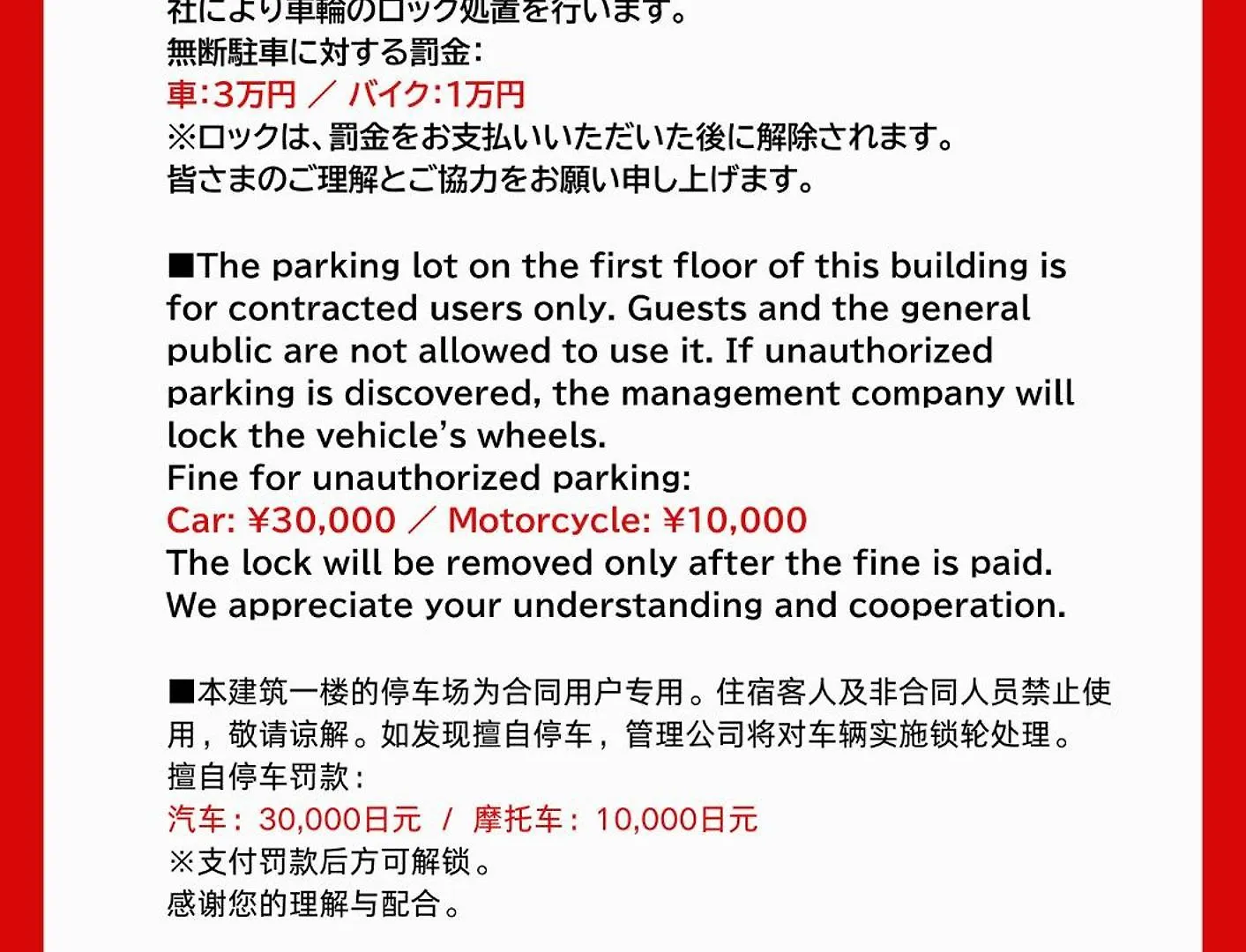 サンコーポユウ日本橋4C Appartement Osaka
