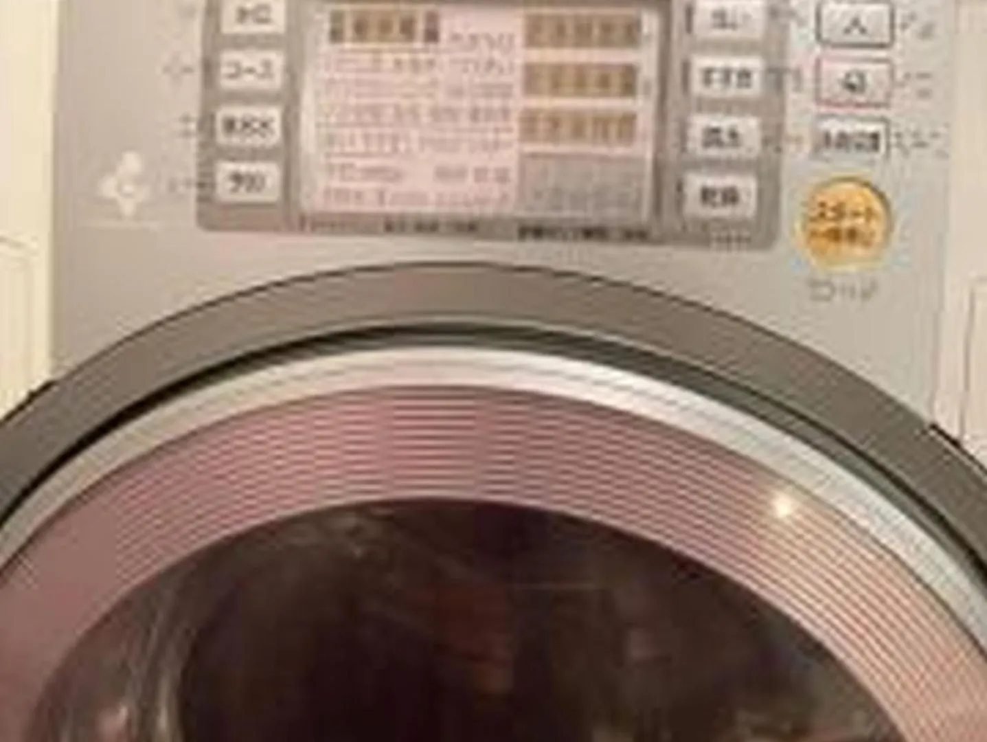 サンコーポユウ日本橋4C Apartment Osaka