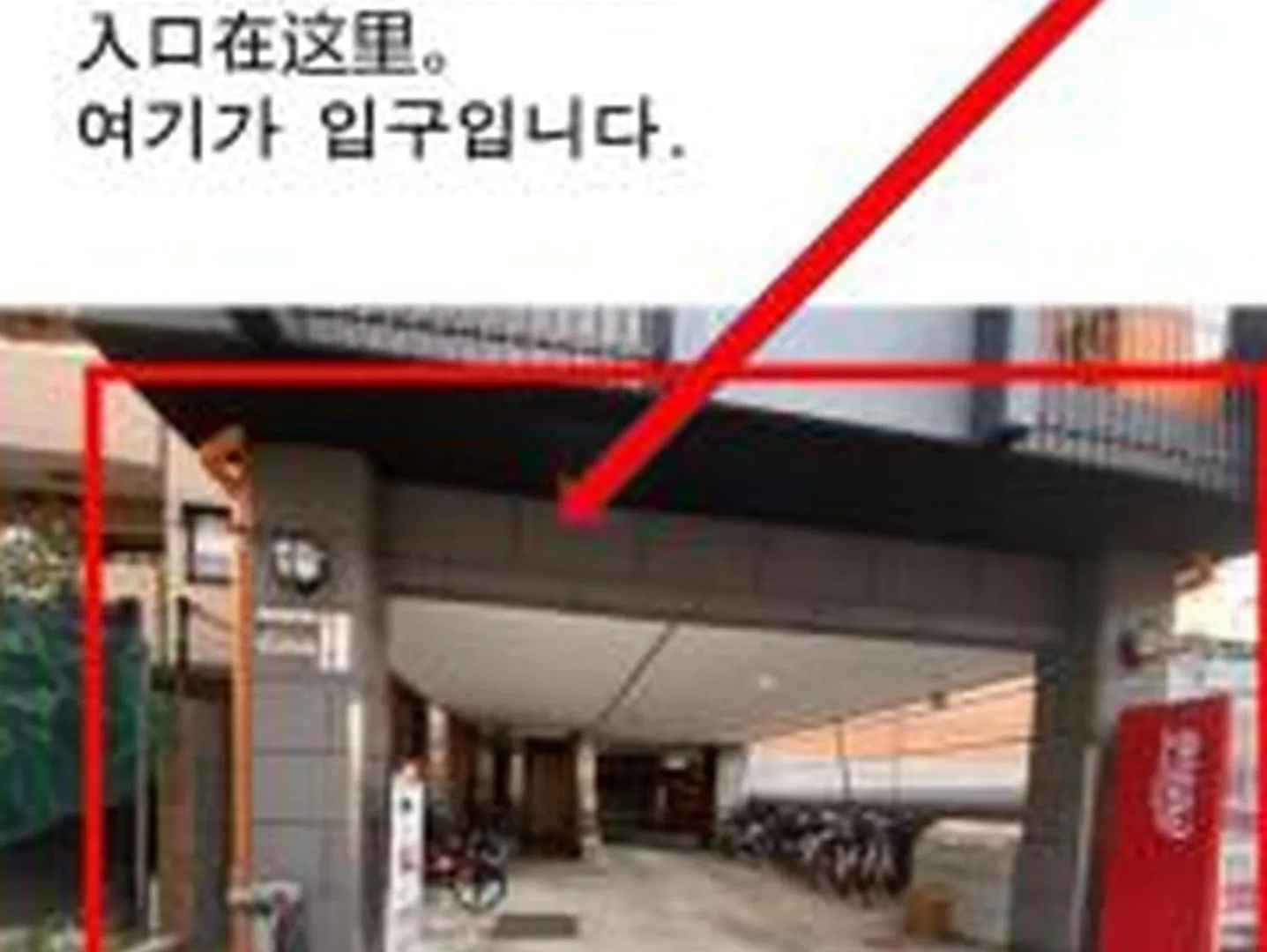 Appartement サンコーポユウ日本橋4C à Ōsaka